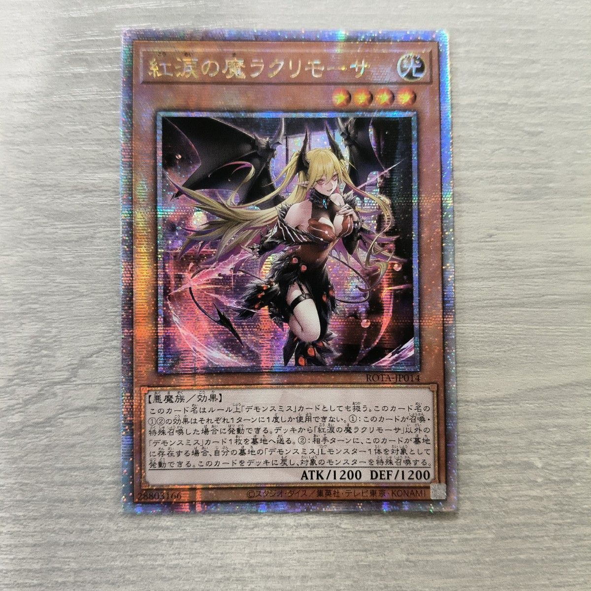 紅涙の魔ラクリモーサ 25th アジア版 #04 現品｜Yahoo!フリマ（旧