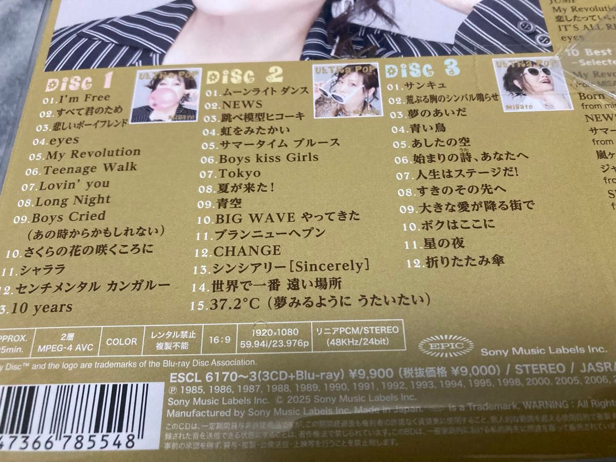 新品・未開封 渡辺美里 ULTRA POP 初回生産限定盤 3CD+Blu-ray BOX仕様