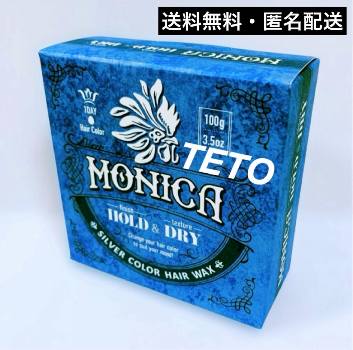 新品 未開封 ニューモニカ カラーワックス シルバー 白髪 ヘアケア