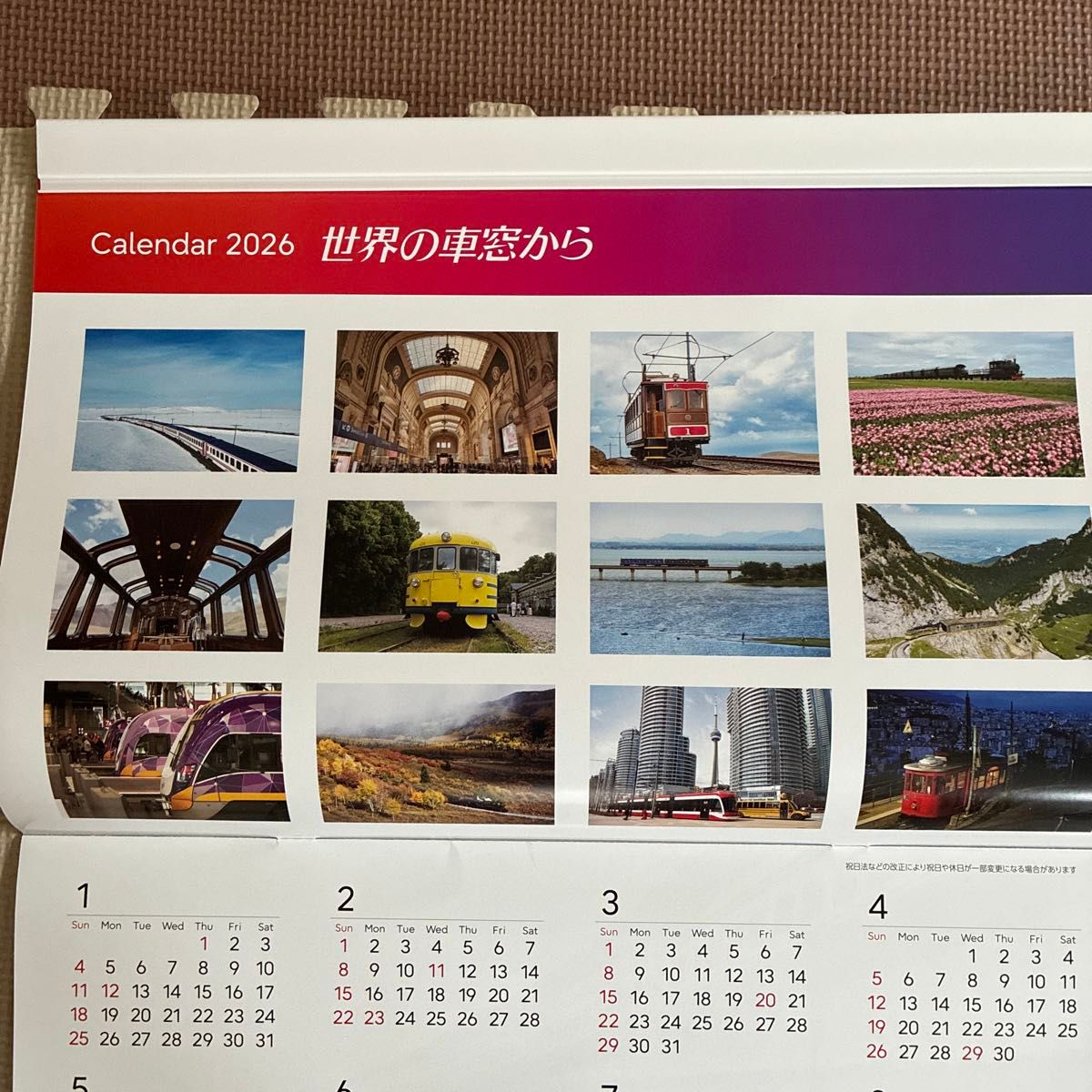 4冊セット】Fujitsu Calendar 2026 壁掛けカレンダー 4冊セット