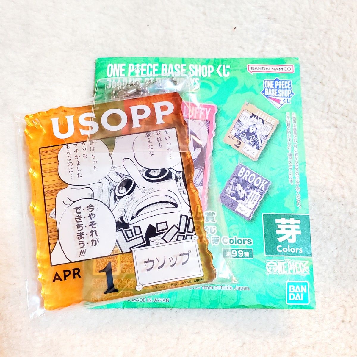 ウソップ ONE PIECE BASE SHOP くじ アクリルブロックチャーム