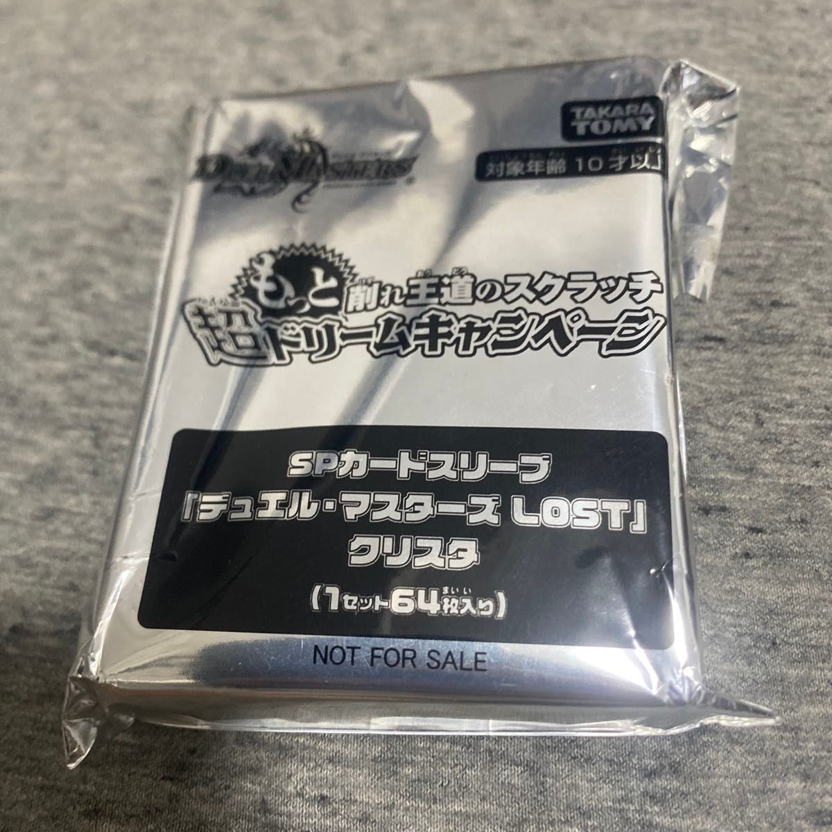 カードスリーブ デュエル・マスターズLOSTクリスタスリーブ｜Yahoo