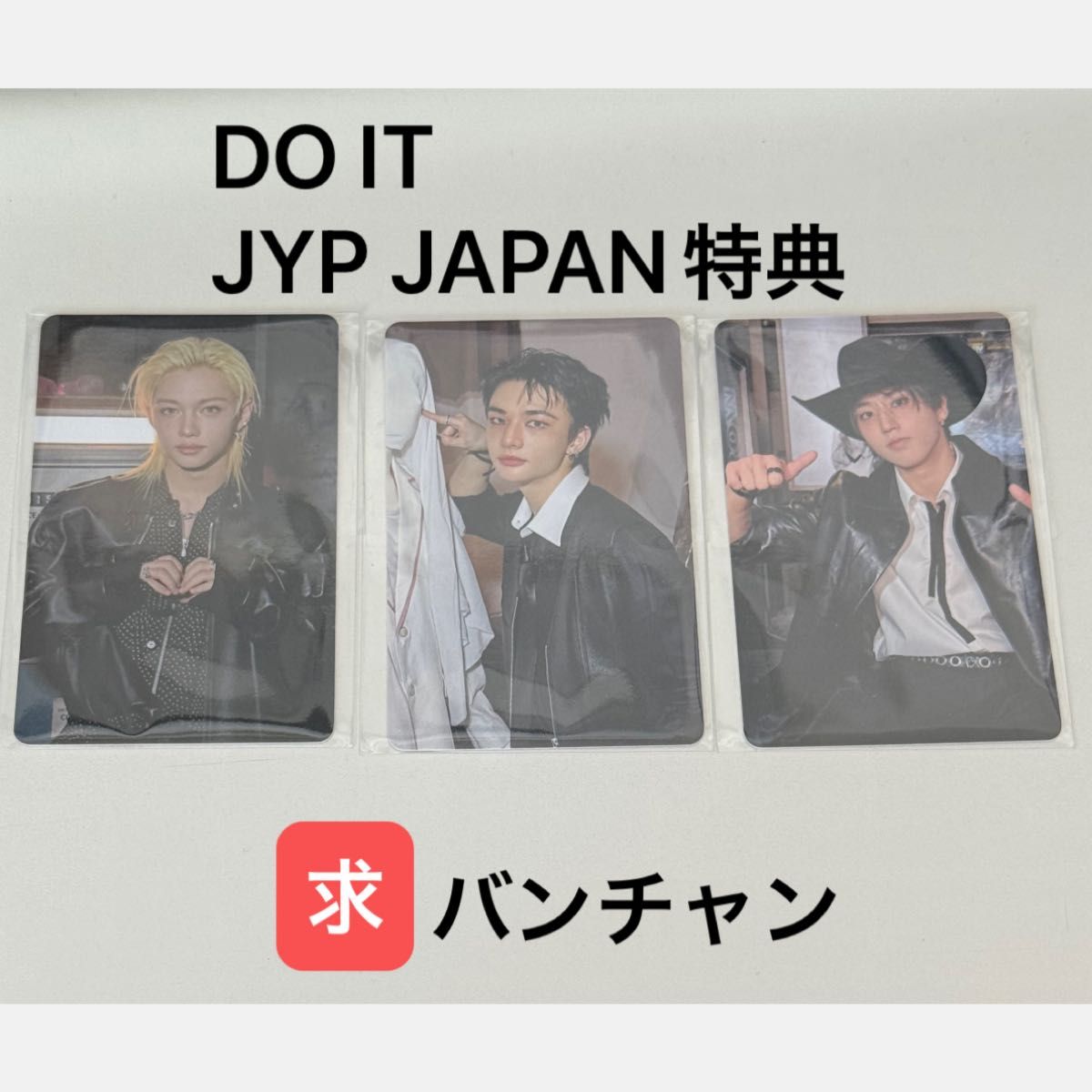 Stray Kids スキズ DO IT JYP JAPAN 特典トレカ｜Yahoo!フリマ（旧