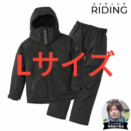 ワークマン イージス防水防寒スーツ 上下セット ブラック バイクウェア