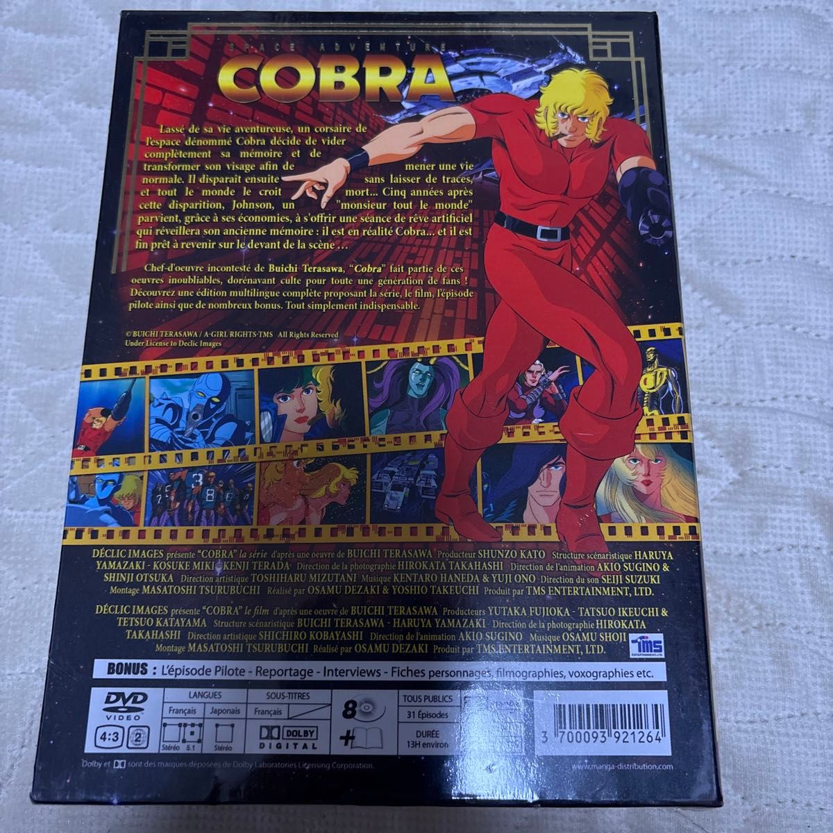 新品】スペースコブラ TV1期+劇場版 COBRAコンプリート DVD-BOX (31話+