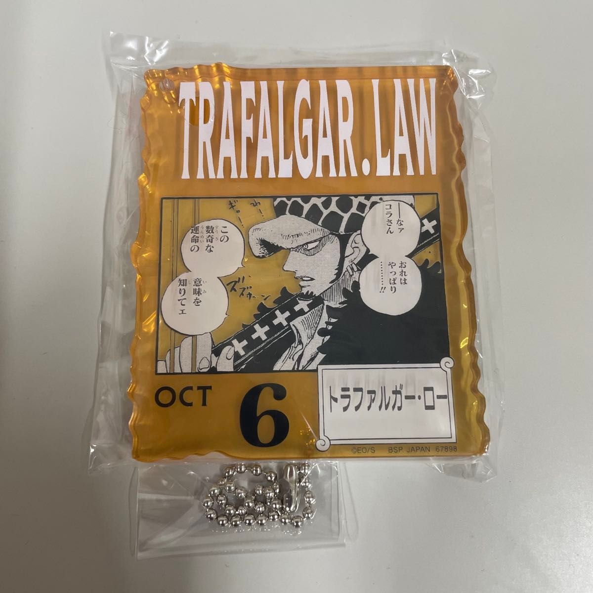 アクリルブロックチャーム ワンピースベースショップくじ 366DAYS OF