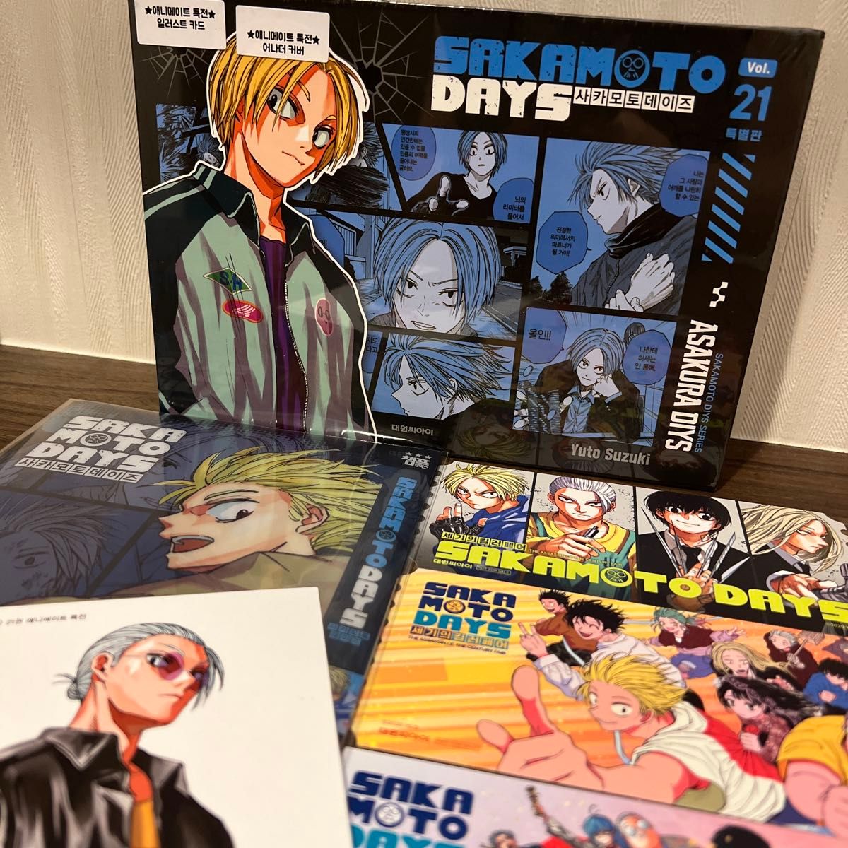 韓国限定 サカモトデイズ ASAKURADAYS 21巻 特装版 限定特典 アサクラ