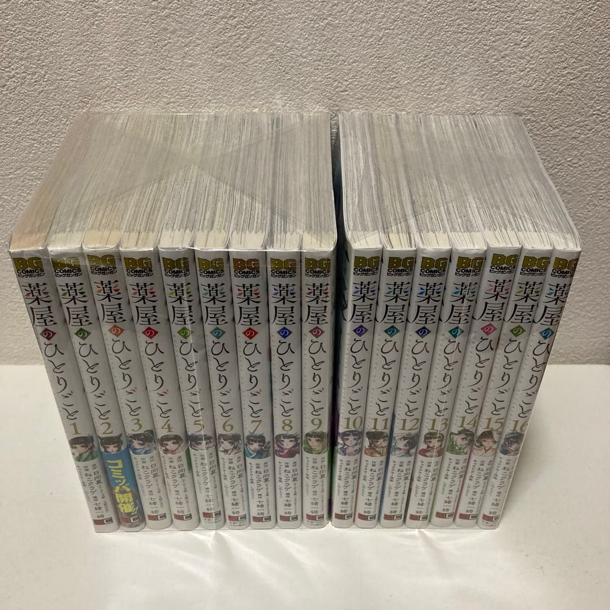 薬屋のひとりごと 1-16巻 既刊全巻セット アニメ化作品｜Yahoo!フリマ