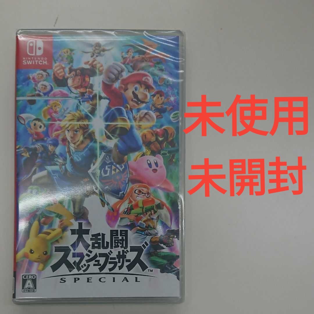 未使用・未開封】 大乱闘スマッシュブラザーズ SPECIAL Nintendo