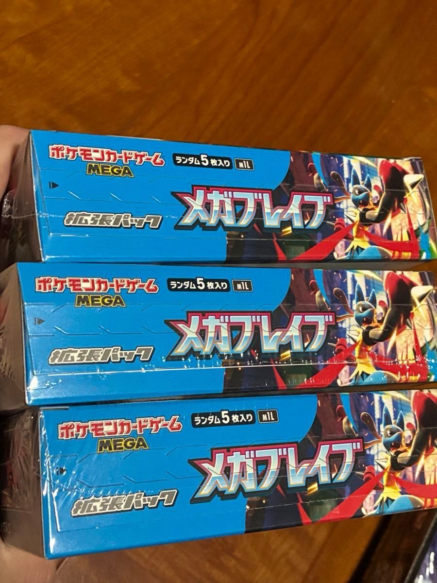 ポケモンカード MEGA メガブレイブ メガシンフォニア 6BOX（各3BOX