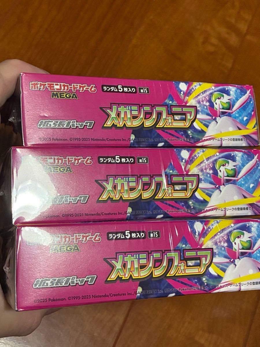 ポケモンカード MEGA メガブレイブ メガシンフォニア 6BOX（各3BOX