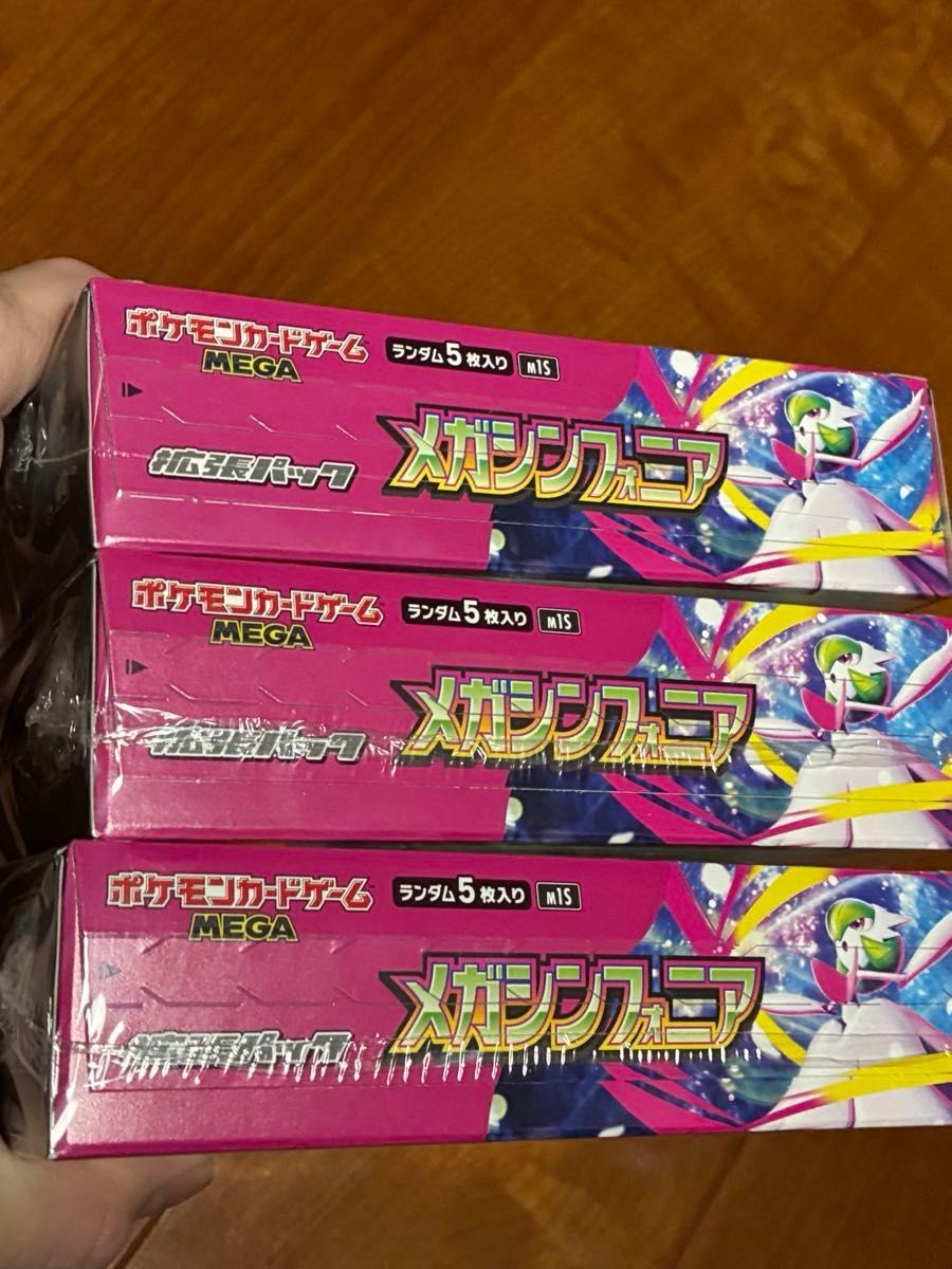 ポケモンカード MEGA メガブレイブ メガシンフォニア 6BOX（各3BOX