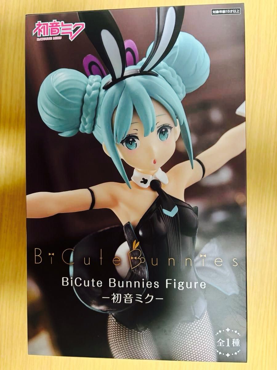 初音ミク BiCute Bunnies Figure バニー フィギュア（箱無し 中身のみ