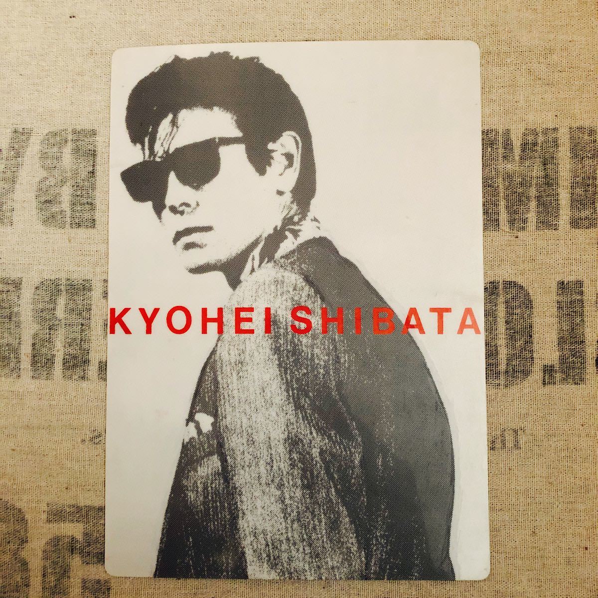 柴田恭兵 もっともあぶない刑事他下敷き2点｜Yahoo!フリマ（旧PayPay