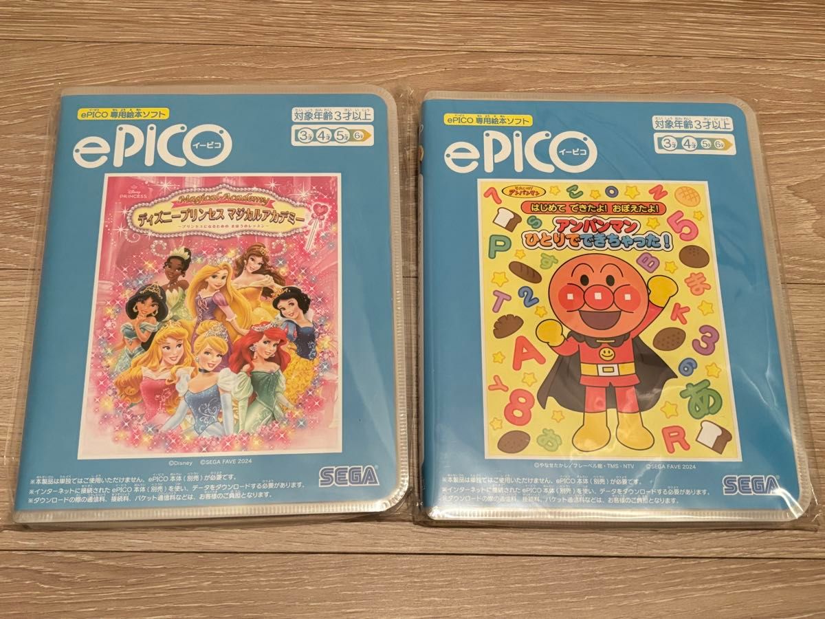 ePICO イーピコ 本体 ソフト2本セット アンパンマン プリンセス｜Yahoo