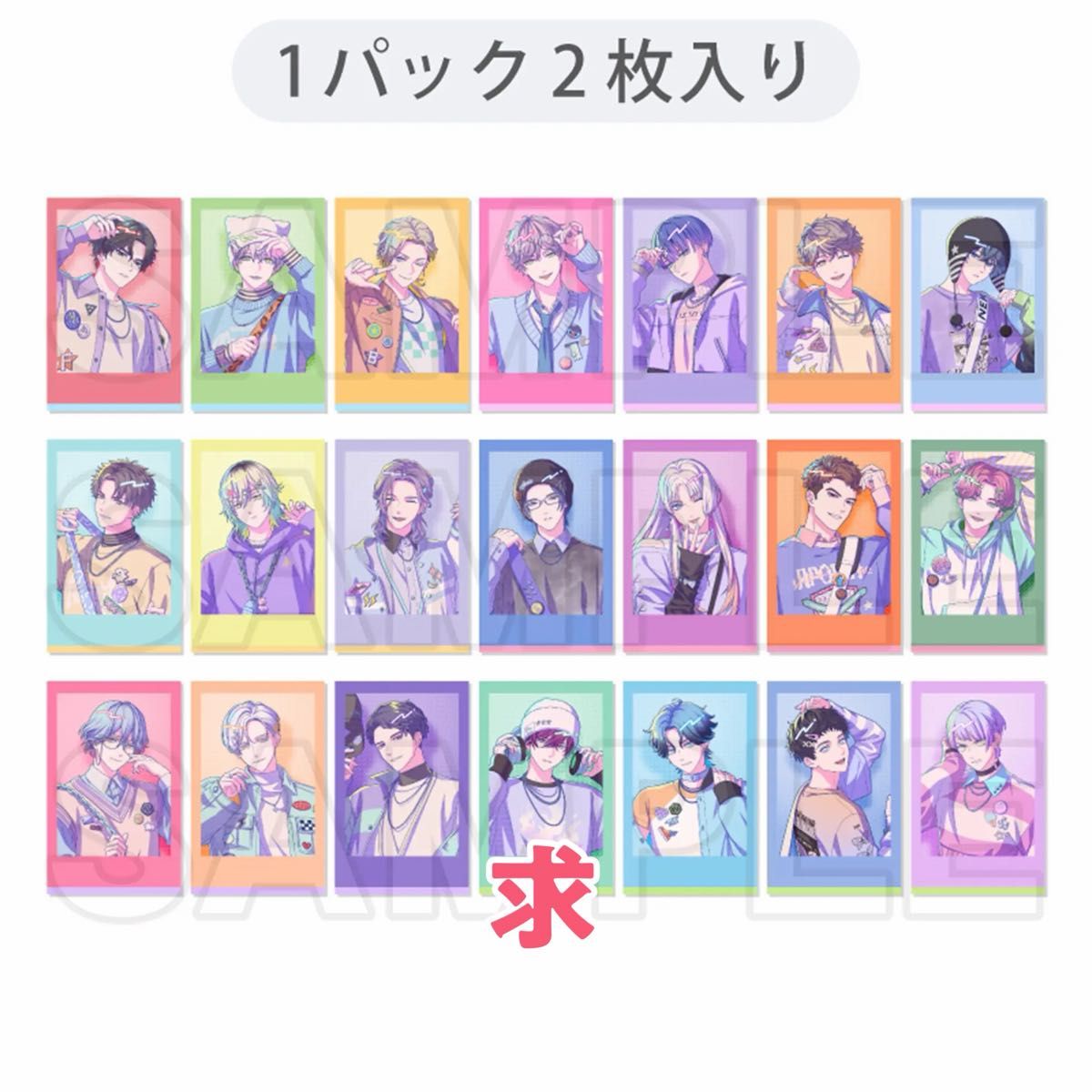 ブレイクマイケース ブレマイ Winter Fair 2025 アニメイト フォト風