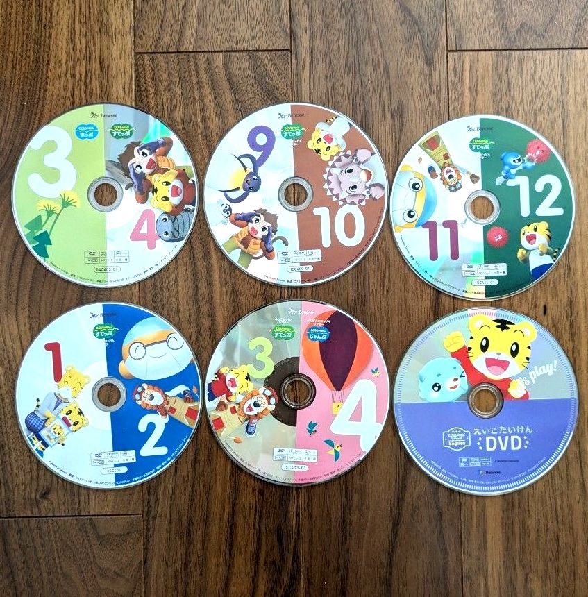 こどもちゃれんじ DVD 6枚セット ほっぷ すてっぷ じゃんぷ 英語