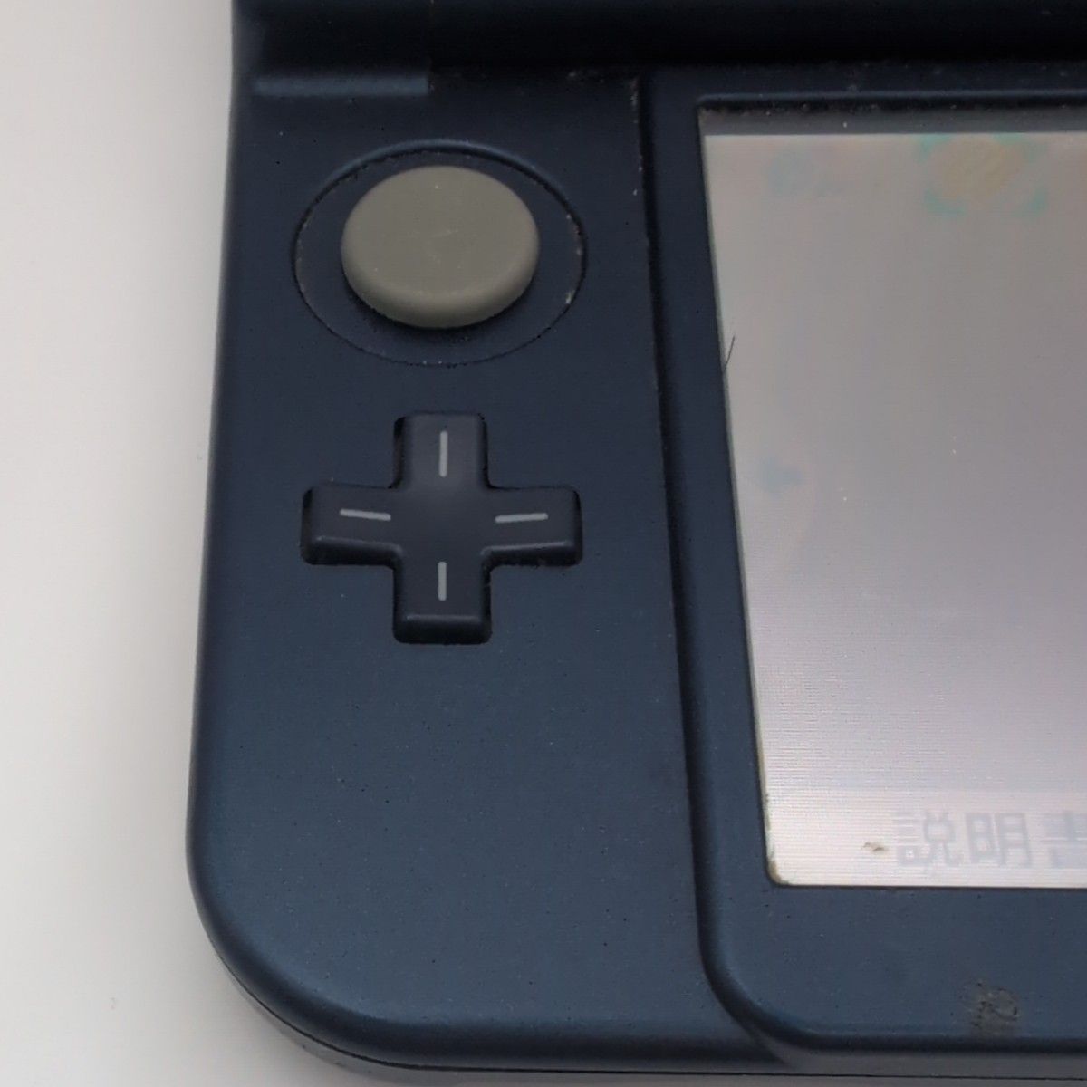 偽トロキャプチャー付き Newニンテンドー3DS LL メタリックブルー