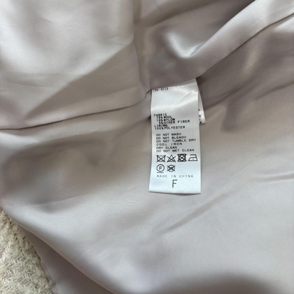 美品 ジャーナルスタンダード MANTECOビッグヘリンボンシャツブルゾン