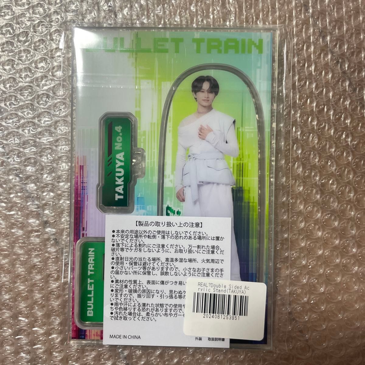 超特急REAL アクスタ タクヤ｜Yahoo!フリマ（旧PayPayフリマ）