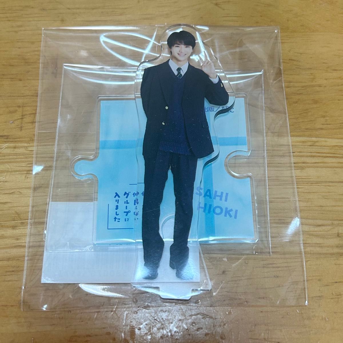 藤本洸大 修学旅行で仲良くないグループに入りました 日置朝陽