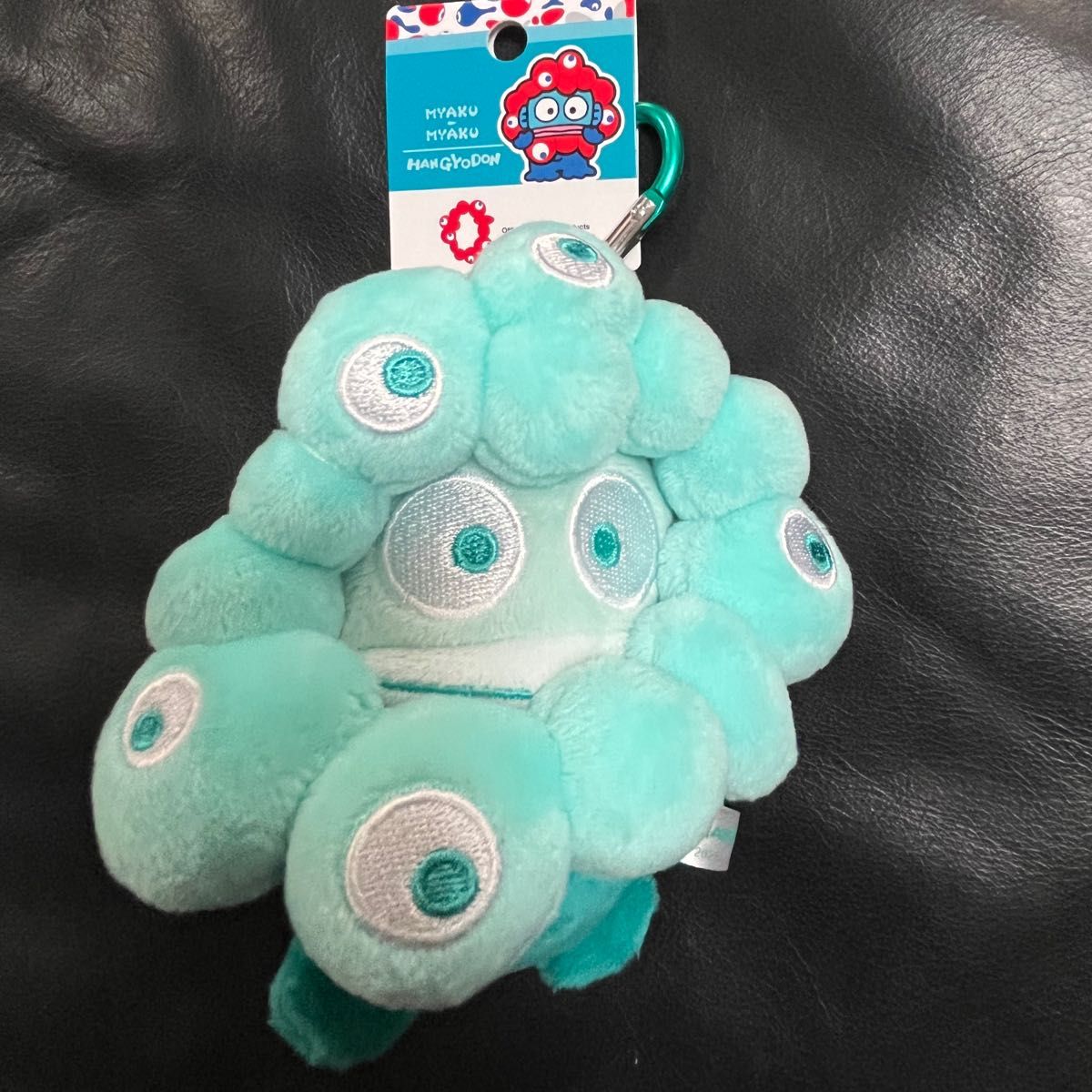 サンリオミャクミャク 推しカラー カラビナ ぬいぐるみ ハンギョドン