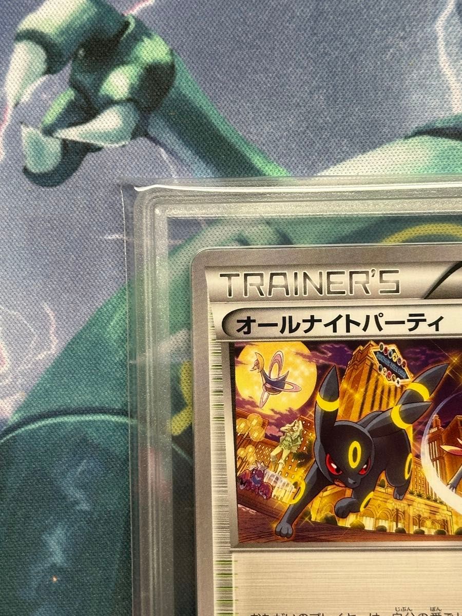 Gemix 10 BLACK オールナイトパーティ プロモ PSA10 以上｜Yahoo