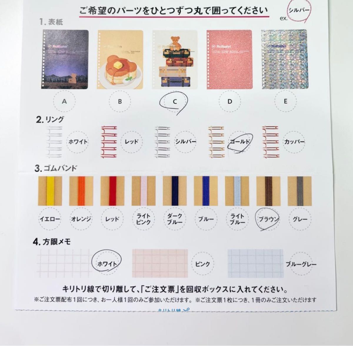 文具女子博2025 限定】カスタムロルバーン ペリープル キャリーケース