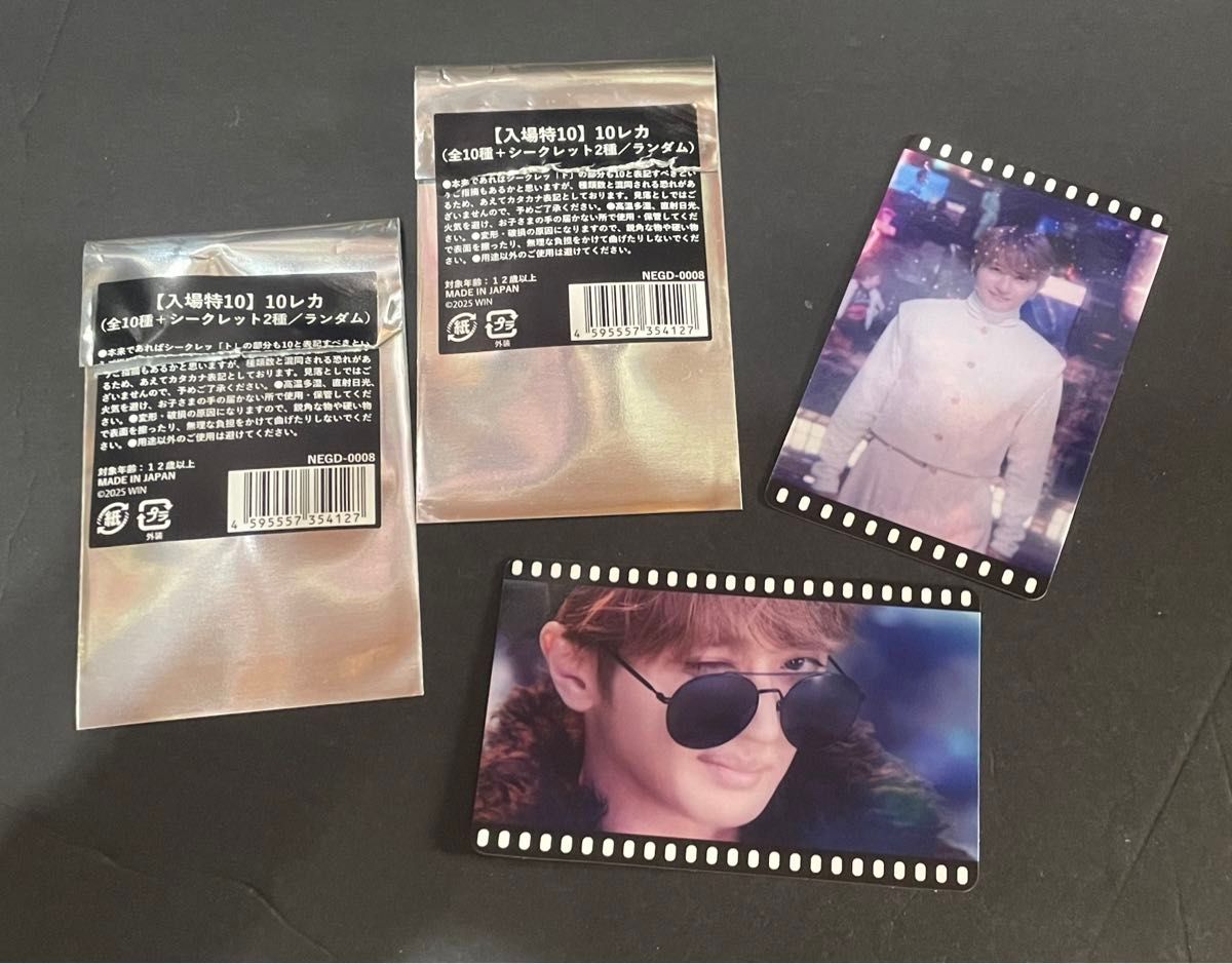 Nissy 10レカ トレカ 映画特典 2枚セット｜Yahoo!フリマ（旧PayPayフリマ）