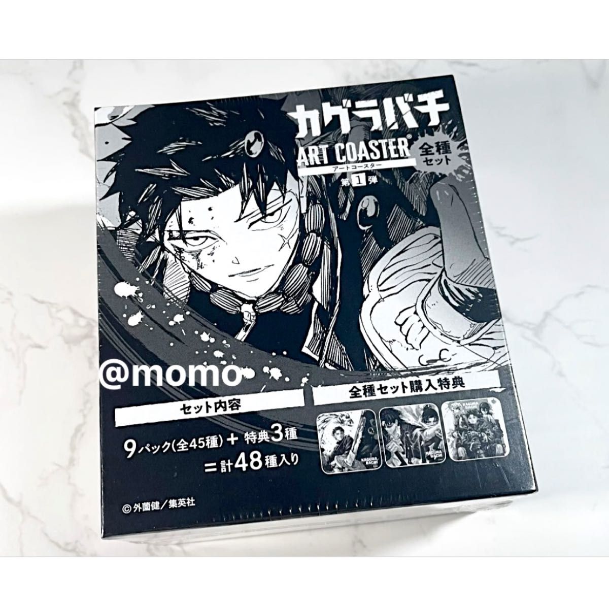 カグラバチ アートコースター第1弾 全種セット ジャンプフェスタ2026