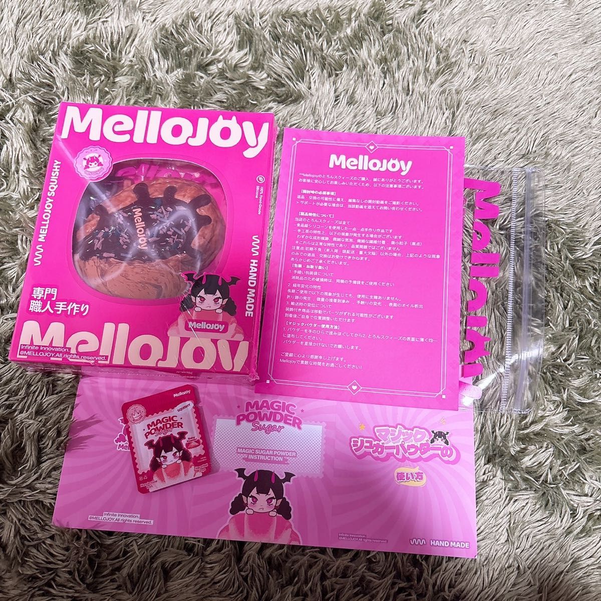 Mellojoy メロジョイ パルミエ チョコ 未開封｜Yahoo!フリマ（旧PayPay