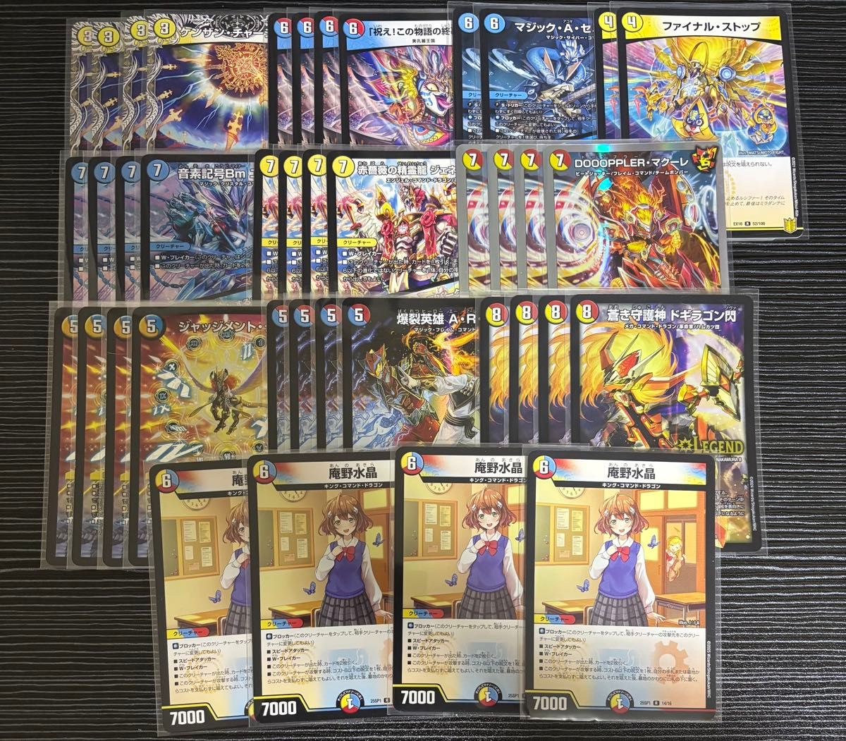 ラッカ庵野 デュエルマスターズ 構築済みデッキ｜Yahoo!フリマ（旧