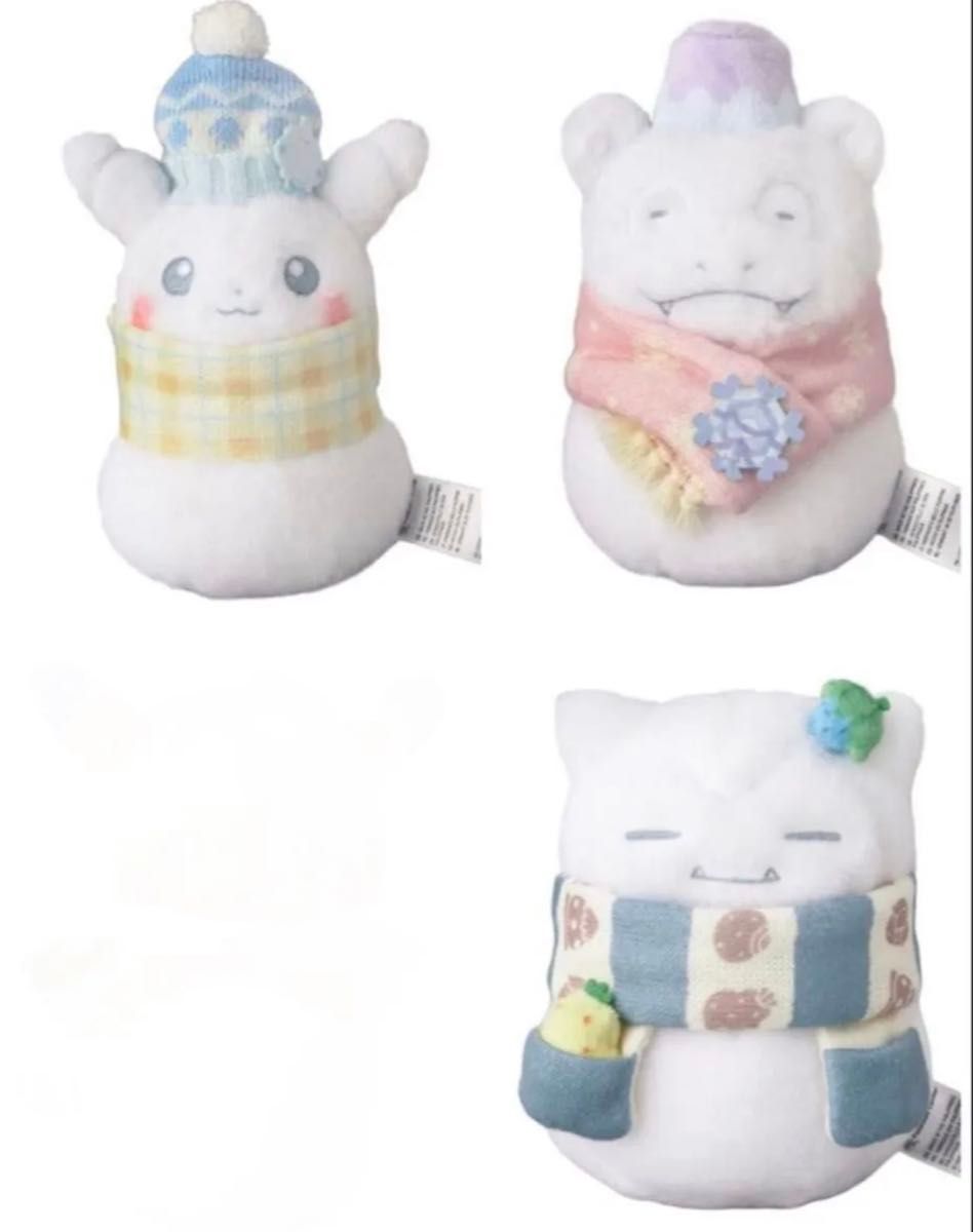 ぬいぐるみ ゆきだるま ヤドン ピカチュウ カビゴン ポケモンセンター