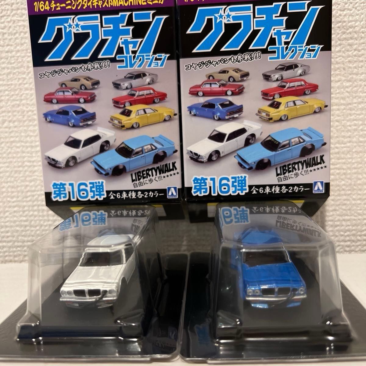 グラチャンコレクション 16弾 サメブル 4Dr ①②｜Yahoo!フリマ（旧