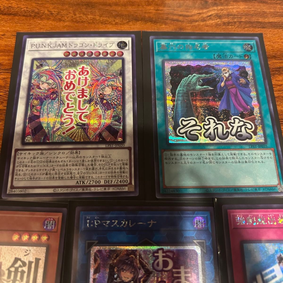 遊戯王カード スタンプエディション シークレットレア まとめ売り 7枚