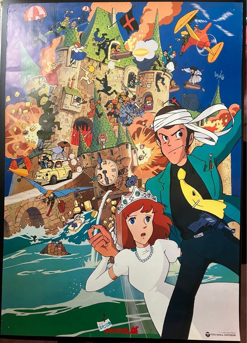 ルパン三世 カリオストロの城 B2ポスター 当時物 宮崎駿 モンキー