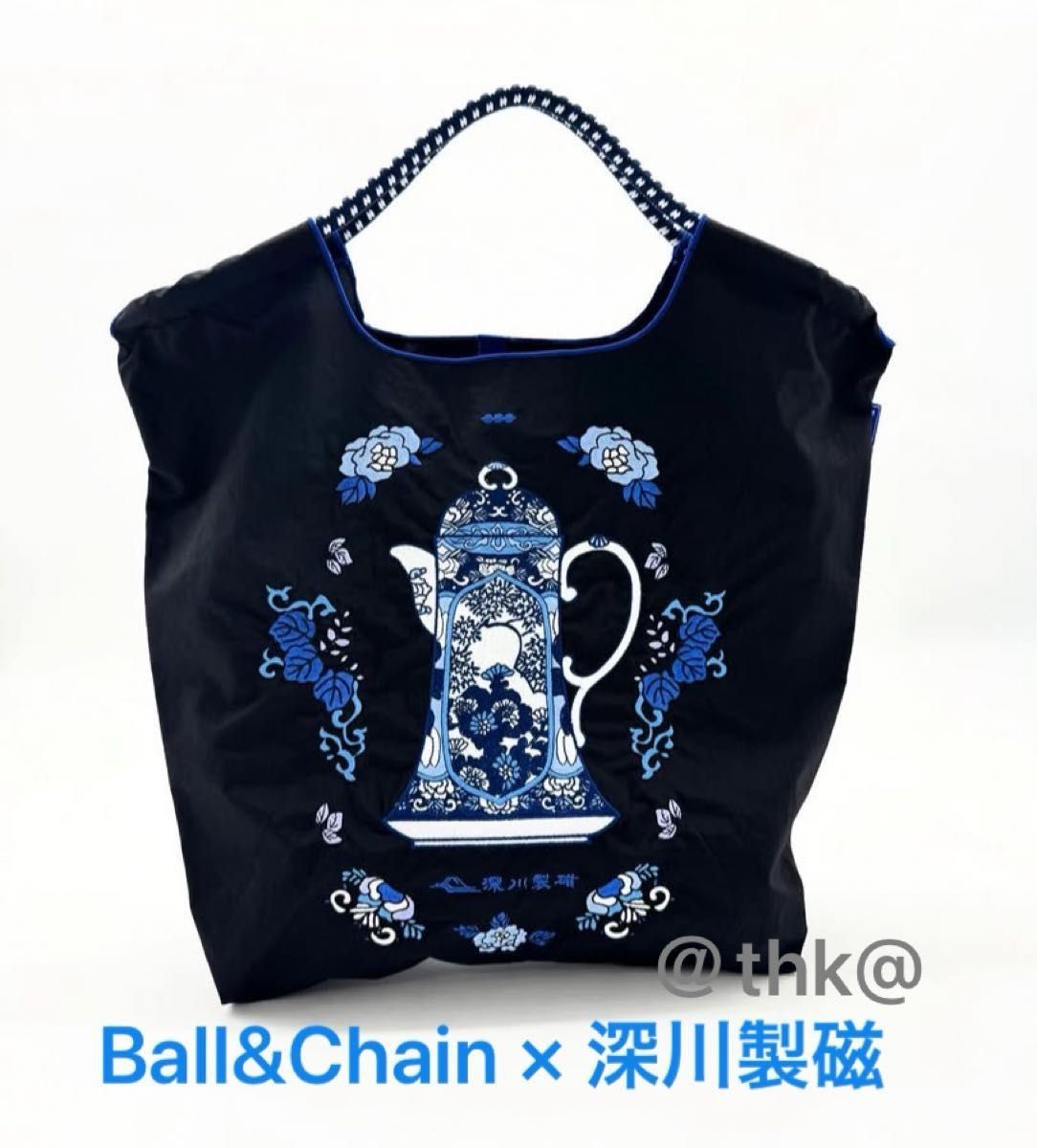 ボールアンドチェーン Ball＆Chain 深川製磁コラボ限定品 エコバッグ