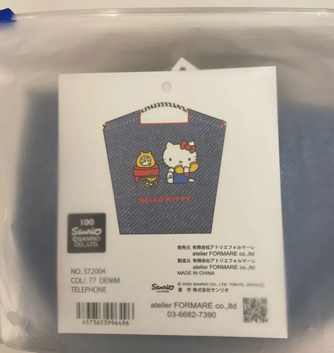 新品Ball&Chainボールアンドチェーン TELEPHONE デニム キティ｜Yahoo