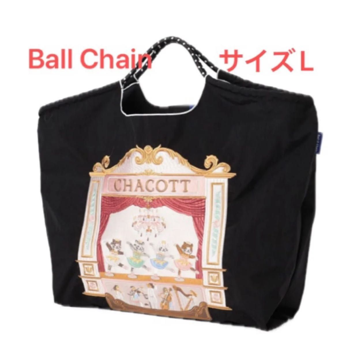 Chacott ボールアンドチェーン Ball Chain Cat エコバッグ チャコット