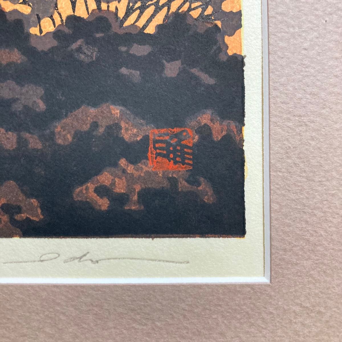 真作保証】井堂雅夫「古都夕映」木版画 サイン有り 額装｜Yahoo!フリマ