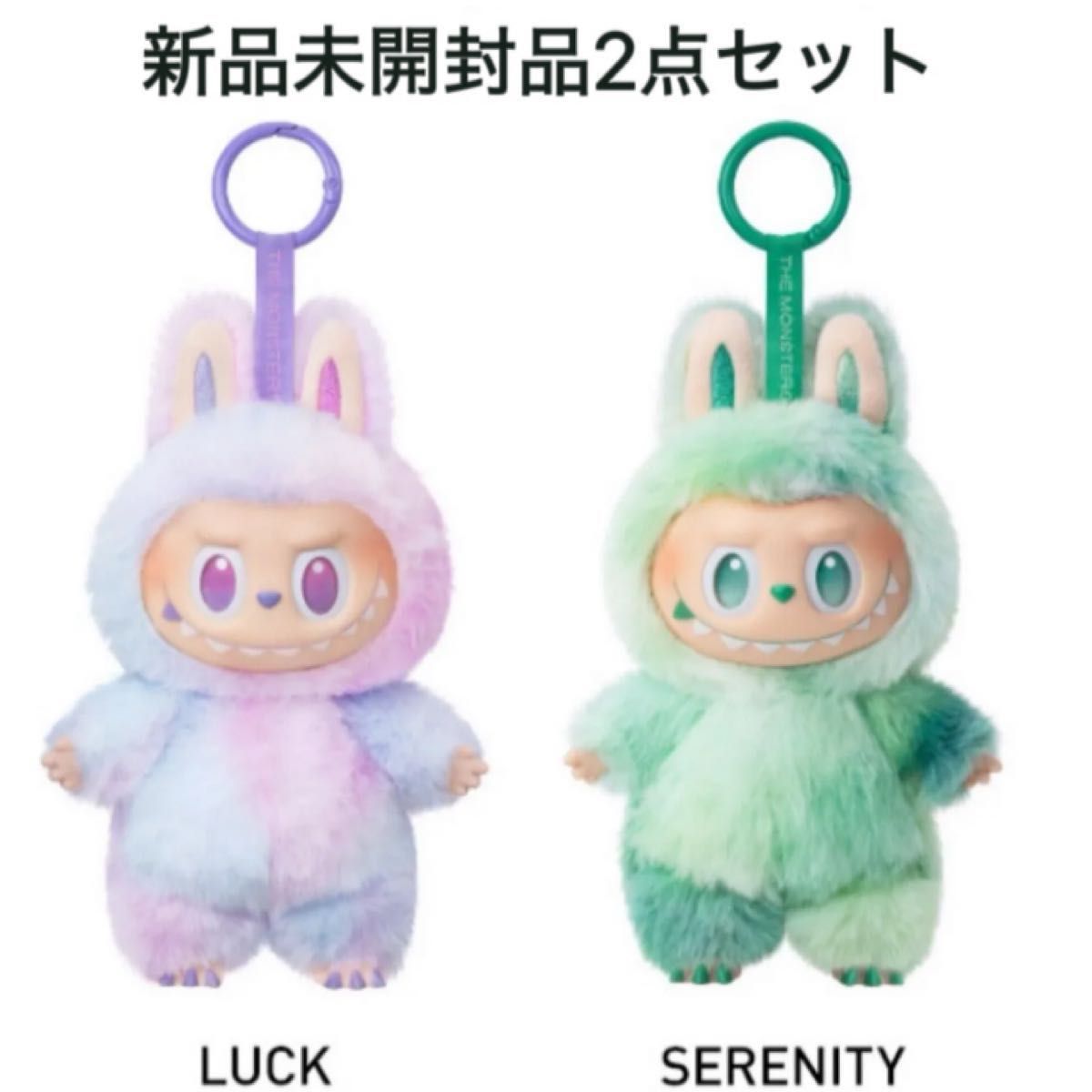 ラブブ エナジー THE MONSTERS Big into Energy luckラック＆serenity