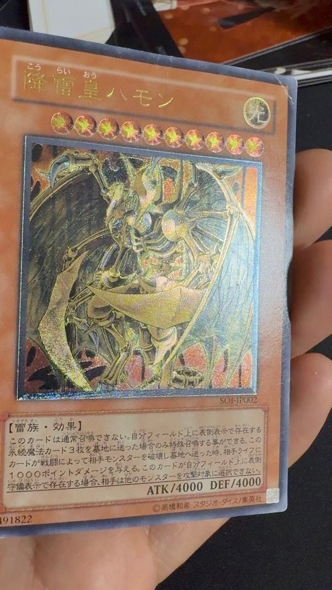 遊戯王 霆王の閃光 ドミナススパーク レリーフ 3枚｜Yahoo!フリマ（旧