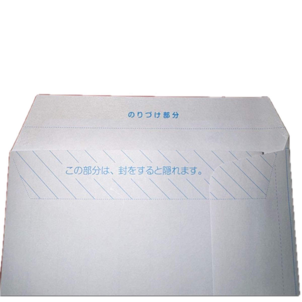 ミニレター 郵便書簡 現行料金 のり付け・折済み 折らずに発送 新料金