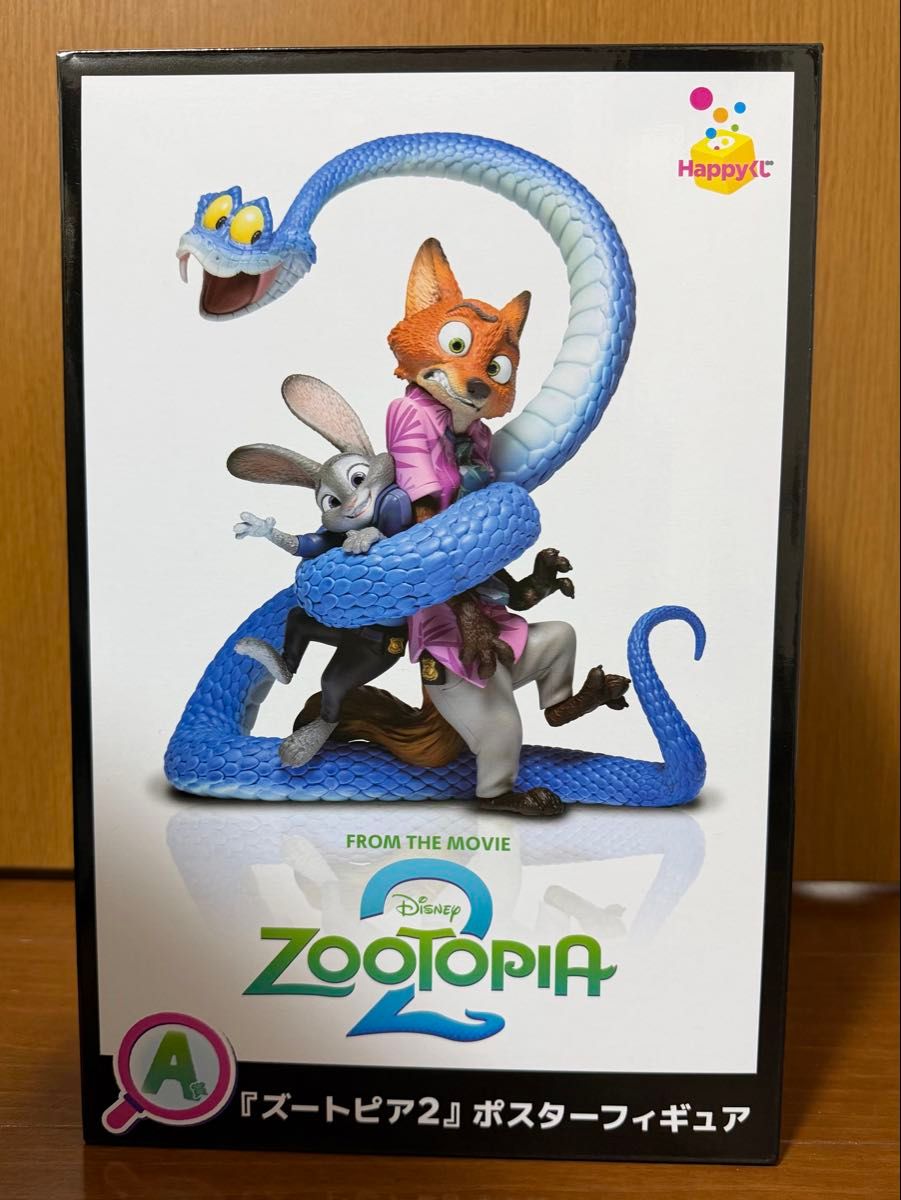 最安値 】ズートピア2 ハッピーくじ A賞 ニック ポスターフィギュア