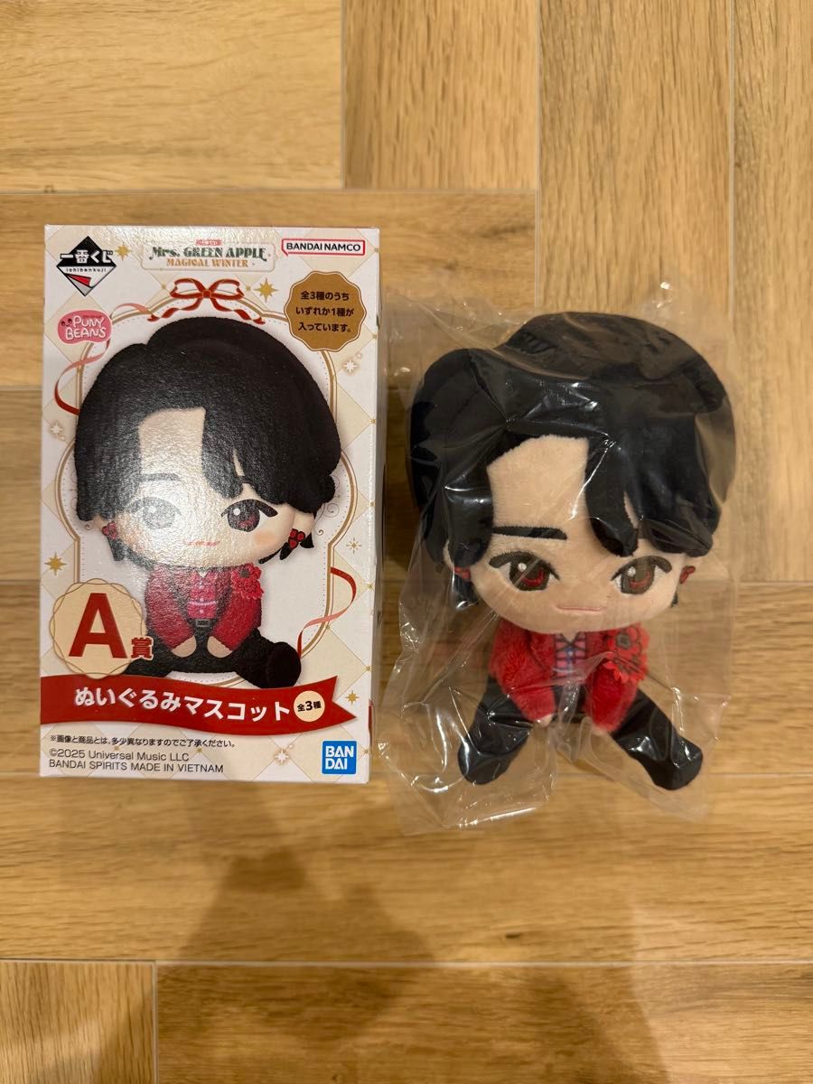 ミセスグリーンアップル ミセス1番くじ 大森元貴さん A賞 ぬいぐるみ