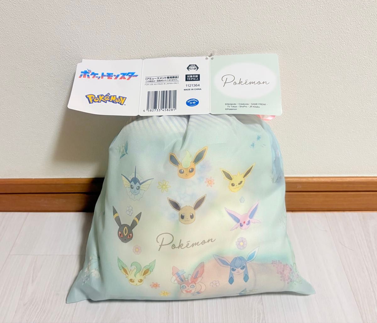 ポケットモンスター プラチナムザッカ巾着付ブランケットVer 1 5