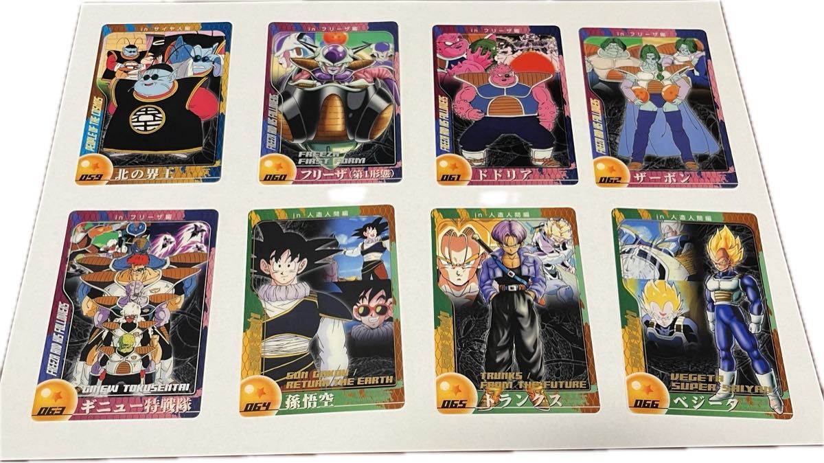 希少】第一弾ドラゴンボールカード 3D多数 47枚まとめ売り 森永