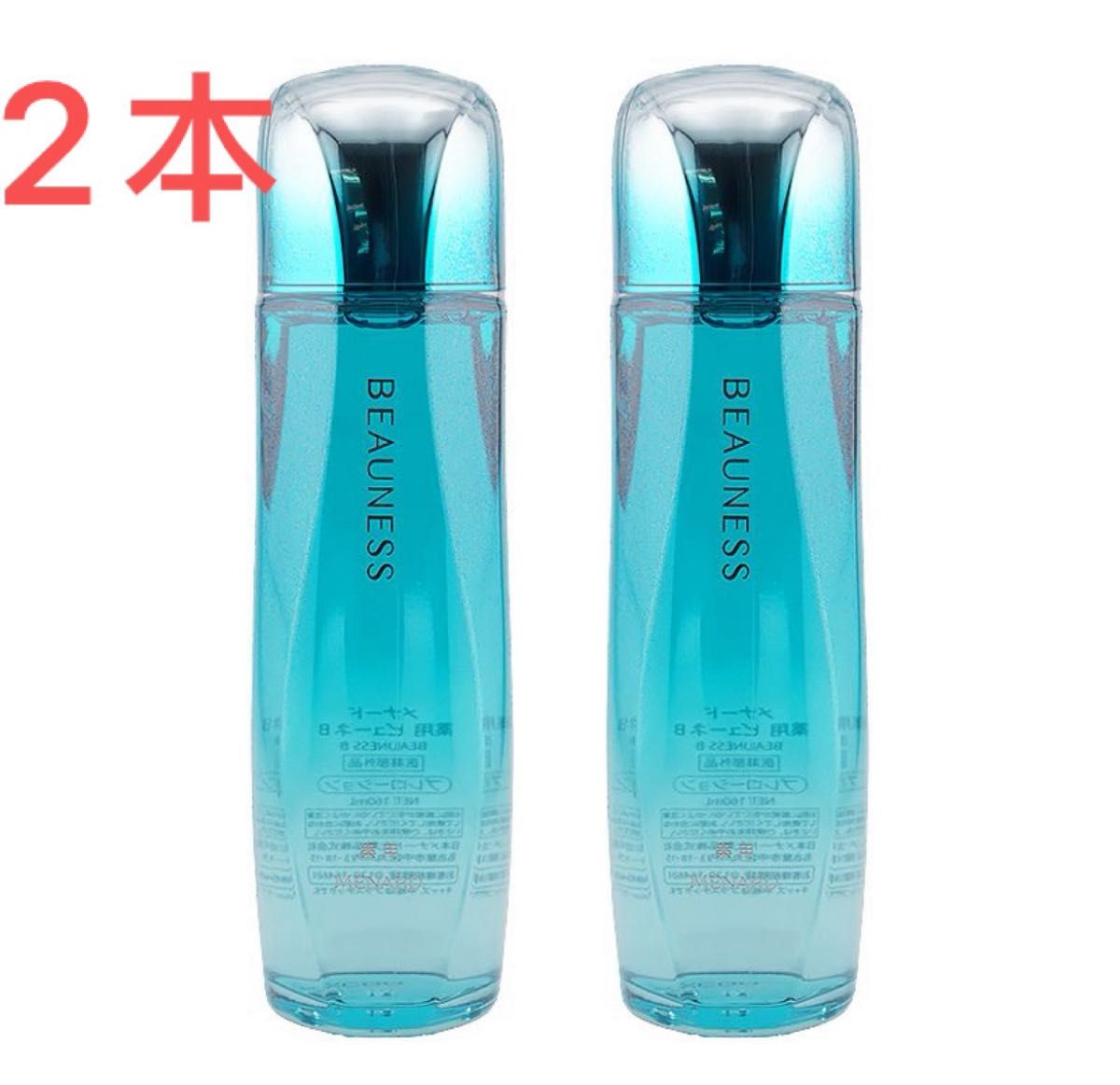 メナード 薬用ビューネ 160ml×3本セット 外箱なし メナード薬用 新