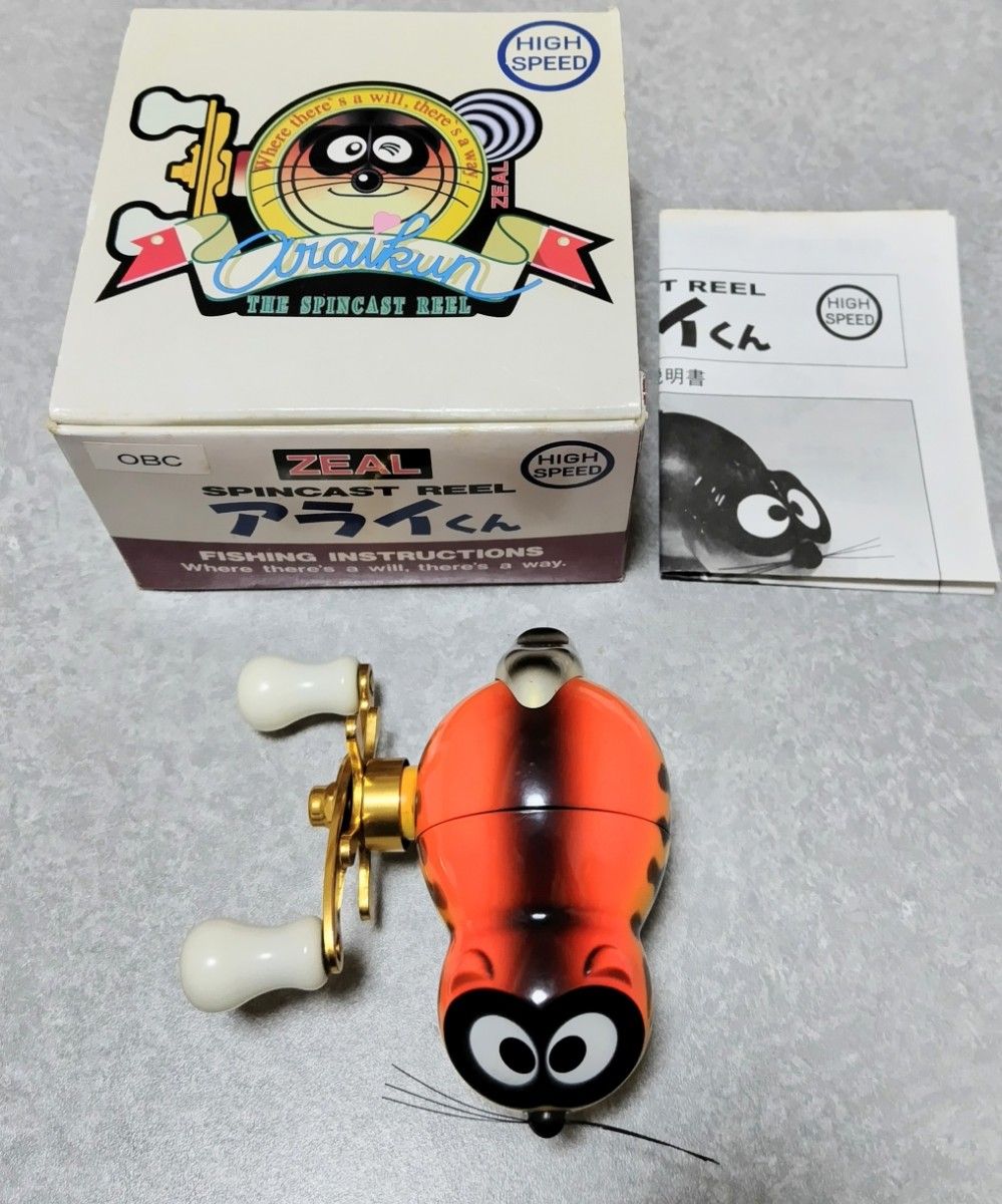 ZEAL アライくん アライクンリール ハイスピード アライくんリール