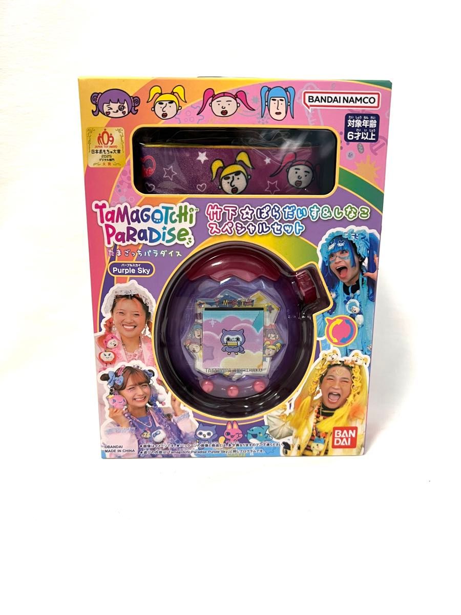 たまごっちパラダイス 竹下 ぱらだいす&しなこスペシャルセット